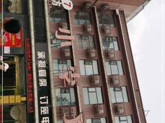 门面-小李子油焖大虾(南浦店)