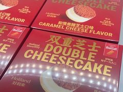 -好利来(奥林匹克购物广场店)