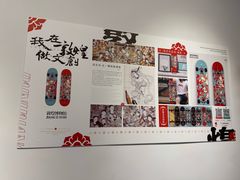-敦煌市博物馆