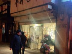 -平行世界·猫咖(首经贸店)