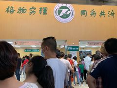 -华中科技大学同济医学院附属同济医院(汉口院区)