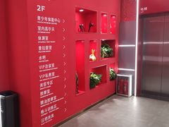 -英派斯健身旗舰店(海信国际中心馆)
