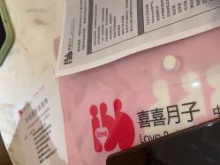 -喜喜月子会所(中酒馆)