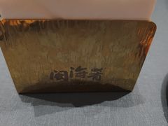 -闽海肴(北辰荟店)