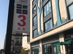 -悦乐坊