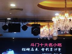 -益利大酒楼(井岸店)