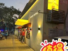 -海燕酒店·地道湖北菜(惠济路店)