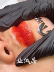 -宛央半永久·美学研究所