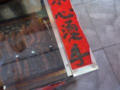 -荆九爷爆炒桥头三嫩(夫子庙店)