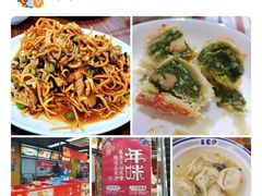 -王家沙点心店(万航渡路店)