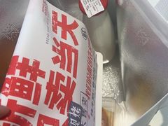 -红星前进面包牛奶公司(君太店)