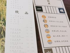 -银米·云南传统过桥米线(双廊黑金冠店)