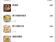 -海胆小馆(东北水饺·春柳店)