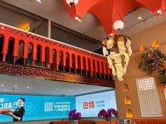 -巴特餐饮6加1音乐餐吧·新疆菜