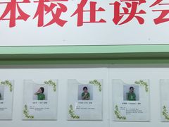 -学知乐教育·幼小衔接·小学科辅导(嘉定镇校区)