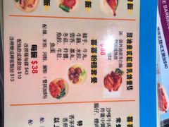 -喜喜烧腊茶餐厅(骆克道店)