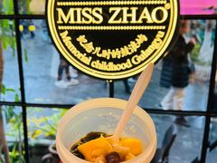 -赵小姐的店(鼓浪屿三友店)