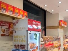 -味多美蛋糕(安定门店)