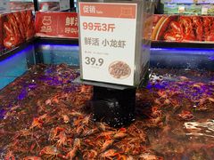 招牌小龙虾-盒马鲜生(岭南新世界店)