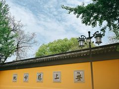 -西园戒幢律寺