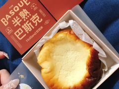 -好利来(桃源店)