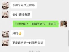 -苏州平江万达广场美居酒店