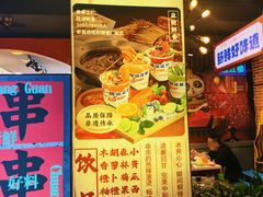 -钢管厂五区小郡肝火锅串串香(总店)