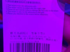 -珠海横琴长隆《卡卡虎奇遇记》