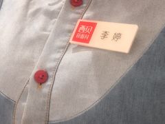 -西贝(枫蓝国际购物中心店)