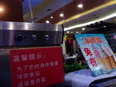 -之了火锅(公园街店)
