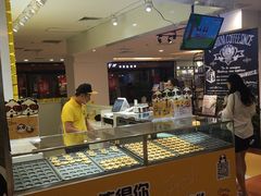 -潘达芝士挞(大悦城店)