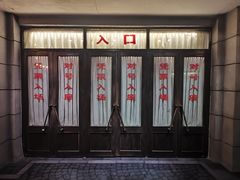 -长影旧址博物馆