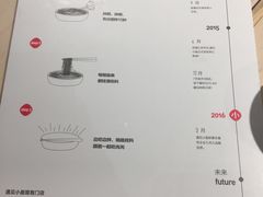 菜单-遇见小面(凯德广场店)