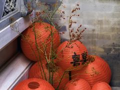 -花家怡园(四合院总店)