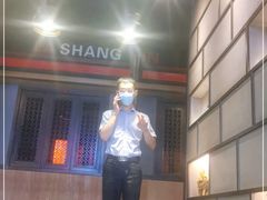 -辣尚瘾·烤鱼·新川菜(交大直营店)
