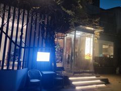 -纳地素食(石门公园店)