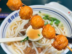 -鑫花溪牛肉米粉(独墅湖邻里中心店)