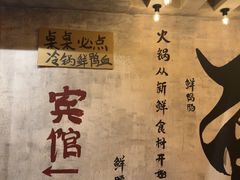 -旧街市鲜货老火锅(大光路店)