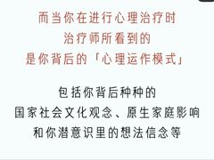 -上海嘉宁·心理咨询中心