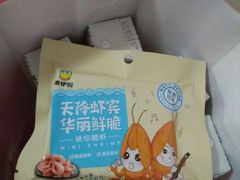 -来伊份(我格广场武宁路店)