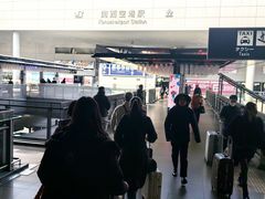 -关西机场 JR ticket office(Kansai Airport)