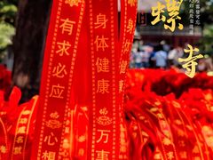 -丽泽山庄·生态怀柔菜·虹鳟鱼(红螺寺店)
