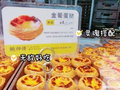 -鲍师傅糕点(江苏路店)