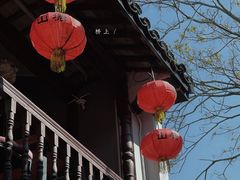 -山塘街