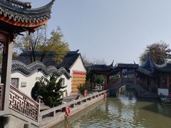 -宛园