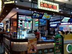 -凯德广场(学府店)