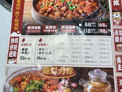 -虎丫炒鸡(西安熙地港店)