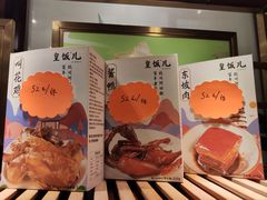-皇饭儿·王润兴酒楼(河坊街店)