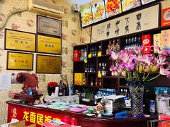 -龙香居海鲜浑锅家常菜·特色驴肉