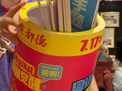 -点都德(北京路贰店)